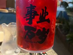 -云荷里·蒸汽石锅鱼·云南菜(中发百旺店)