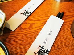 -炎蔵牛舌烤肉