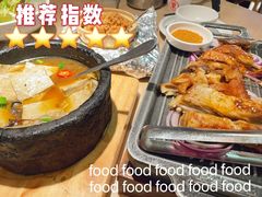 -羊之道草原味道清真餐厅(番禺店)