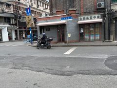 -梅记大块头爆鱼店(乍浦路店)