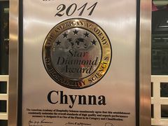 -北京王府井希尔顿酒店·秦唐中餐厅Chynna