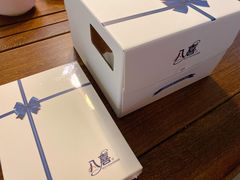 -八喜冰淇淋蛋糕(富国店)