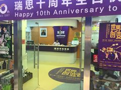-瑞思少儿中心·少儿英语素养启蒙(勒泰直营校区)