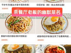 -光明广场