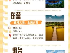 -济南大明湖景区
