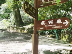 -岳麓山风景名胜区