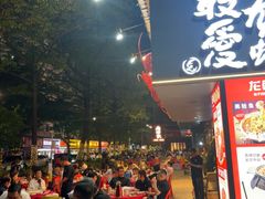 -龙巢盱眙龙虾·牛蛙·烧烤宵夜(八卦岭店)