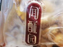 -闻酥园(青羊区文殊坊店)