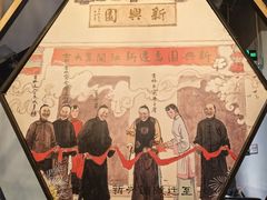 -新兴园饺子馆(北京百子湾店)