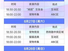 -中粮·祥云小镇