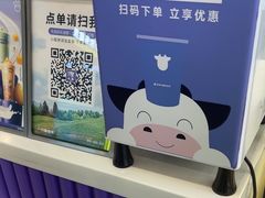-一只酸奶牛(来福士店)