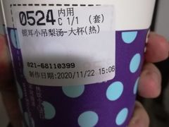 -85度C(上海秀沿路店)