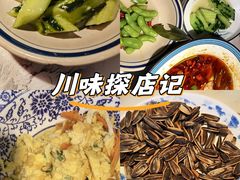 -川悦壹号·川菜(蠡溪路店)