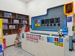 -童程童美·信息学竞赛·机器人编程·少儿编程(五棵松万达校区)