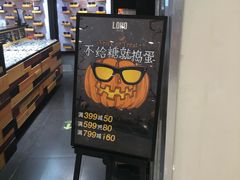 -LOHO眼镜(北京富力广场店)