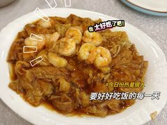 -奥华餐厅·老张记(台基厂店)