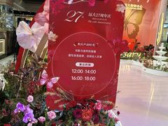-远大购物中心(南岗店)