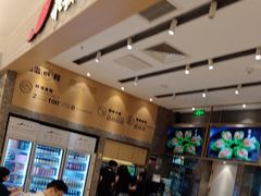 -船歌·鱼水饺青岛菜(国贸商城店)