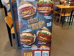 -汉堡王(万达欢乐小镇店)