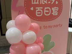 -同庆楼(滨湖万达广场店)