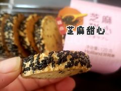 -好利来(桃源店)