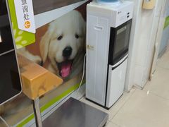 -瑞鹏·疫苗·绝育·宠物医院(广九店)
