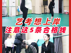 -天籁艺术高考培训学校·重庆艺考集训