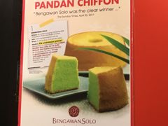 -Bengawan Solo(Changi Airport Terminal 2)