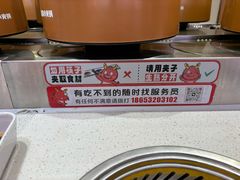 -龍歌自助小火锅(市南金茂湾店)
