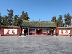 -关林