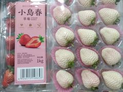 -山姆会员商店(杨桥西路店)