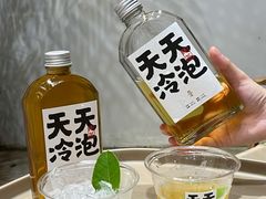 -颈渴