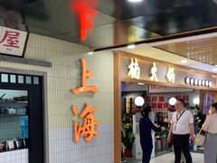 -楠火锅(龙阳广场店)