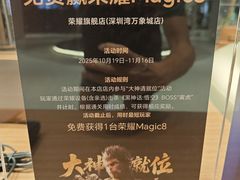 -深圳湾万象城(南山店)