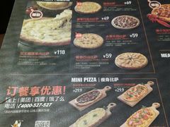 菜单-比格比萨自助(花园路店)