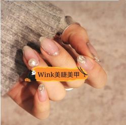 -Wink美甲美睫