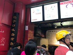 -清泉阁包子铺(中山路店)