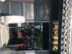 -包公祠