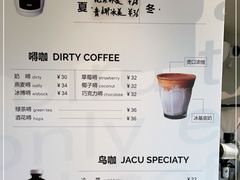 -卖呆儿咖啡(望京店)