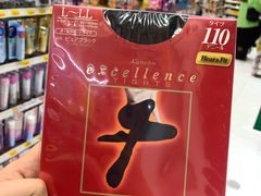 -大国药妆(NEW心斎橋店)