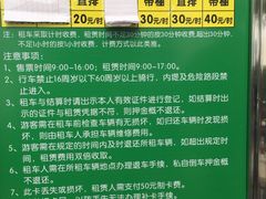 -武清南湖绿博园