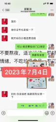 -深圳艺星医疗美容医院