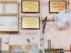 -笑云开汤包店(网巾市店)