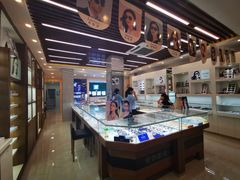 -明月眼镜(三坝店)