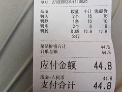 -栖头鸭(宝安灵芝店)