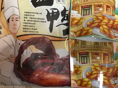-皇饭儿·王润兴酒楼(河坊街店)
