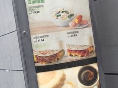 -麦当劳(未来城购物中心店)