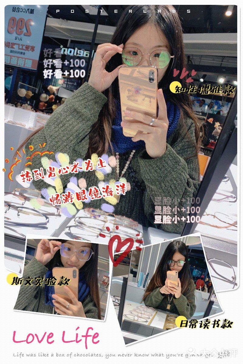 越秀区购物I 会员99蚊任配眼镜👀