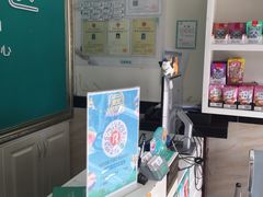 -安安宠医·安宠宠物医院