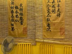 -正南齐北·老街糯米团(洪崖洞店)